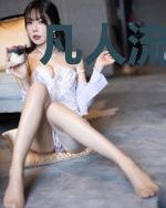 凡人流之灵狐修仙传