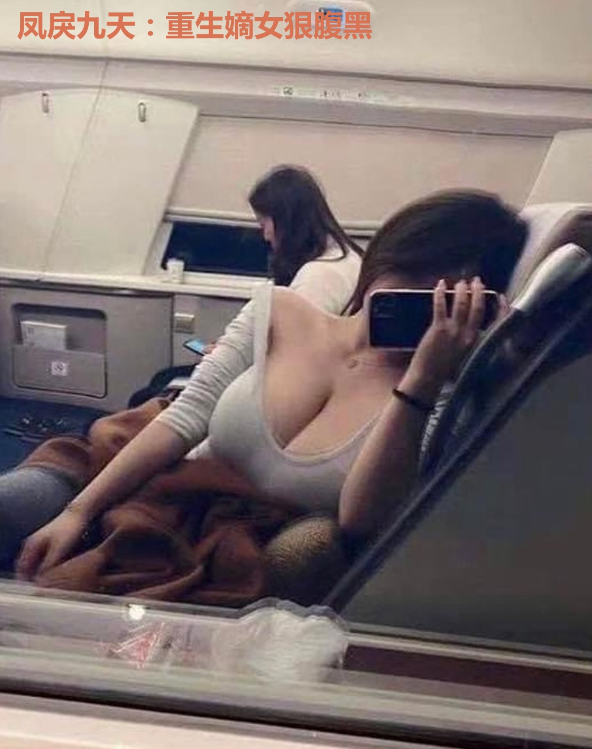 凤戾九天：重生嫡女狠腹黑
