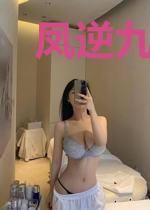 凤逆九天：玄尊，请留步