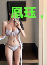 凰珏，三嫁成后
