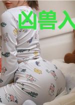 凶兽入侵一键属性提取