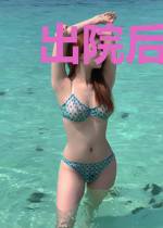 出院后,未婚妻们吓傻了