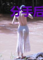 分手后首富老公求着我闪婚