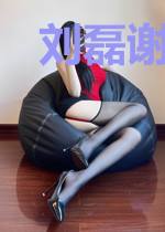 刘磊谢雨晴