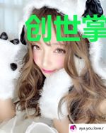 创世掌控者木天痕千柔