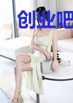 创业吧，我的将军大人（剧版）