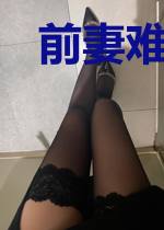 前妻难哄,沈先生想夫凭子贵顾半夏