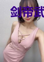 剑帝武道传奇