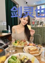 剑灵也要被迫修罗场