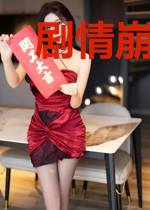 剧情崩走怎么办[穿书]