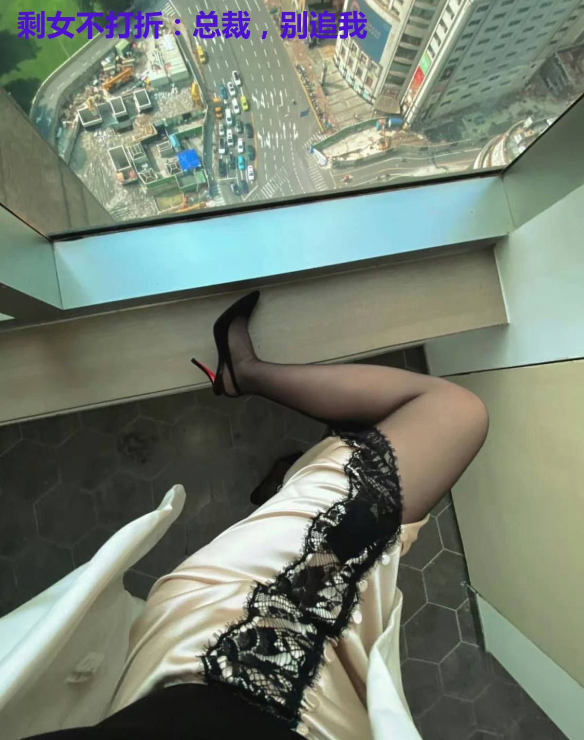 剩女不打折：总裁，别追我