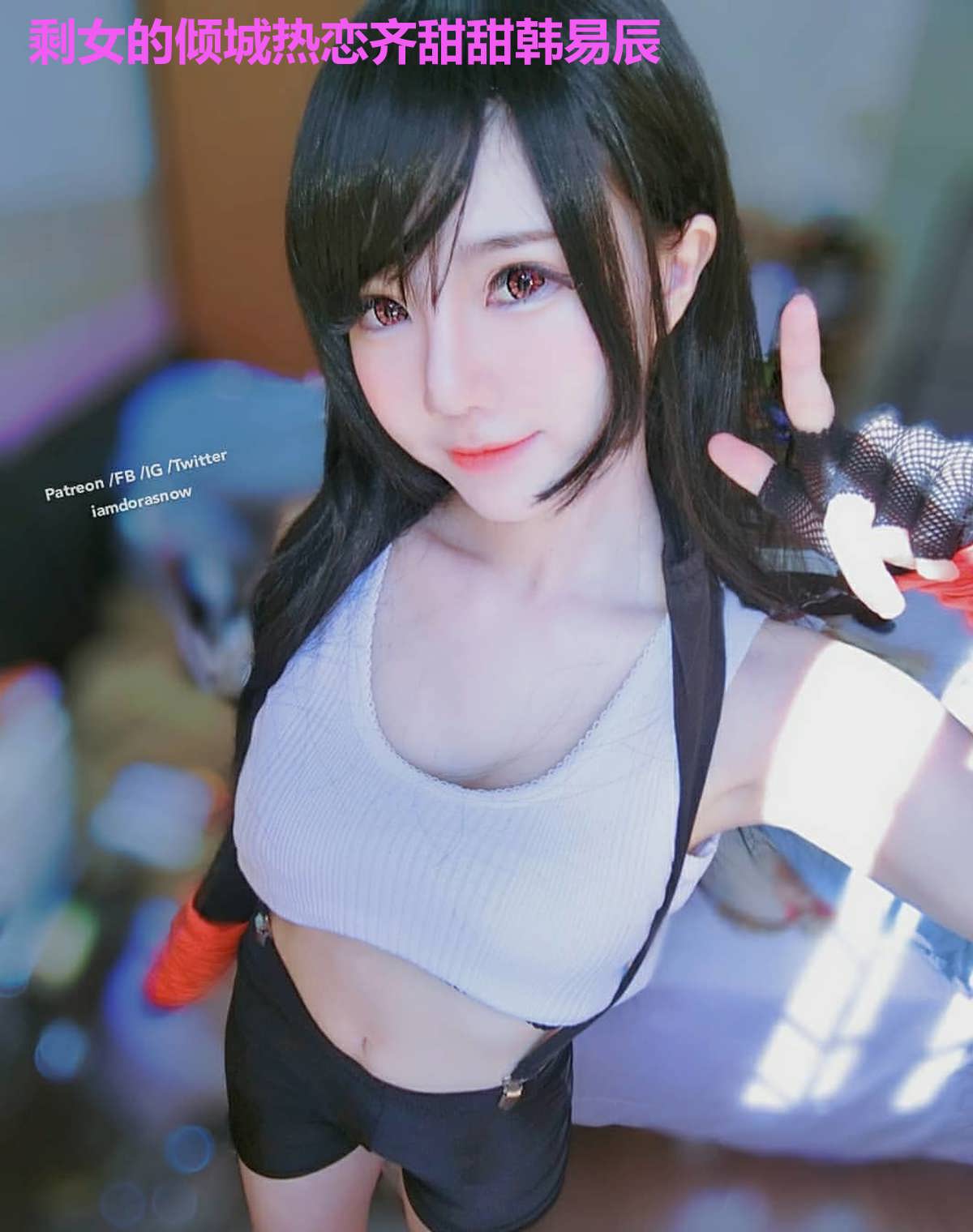 剩女的倾城热恋齐甜甜韩易辰