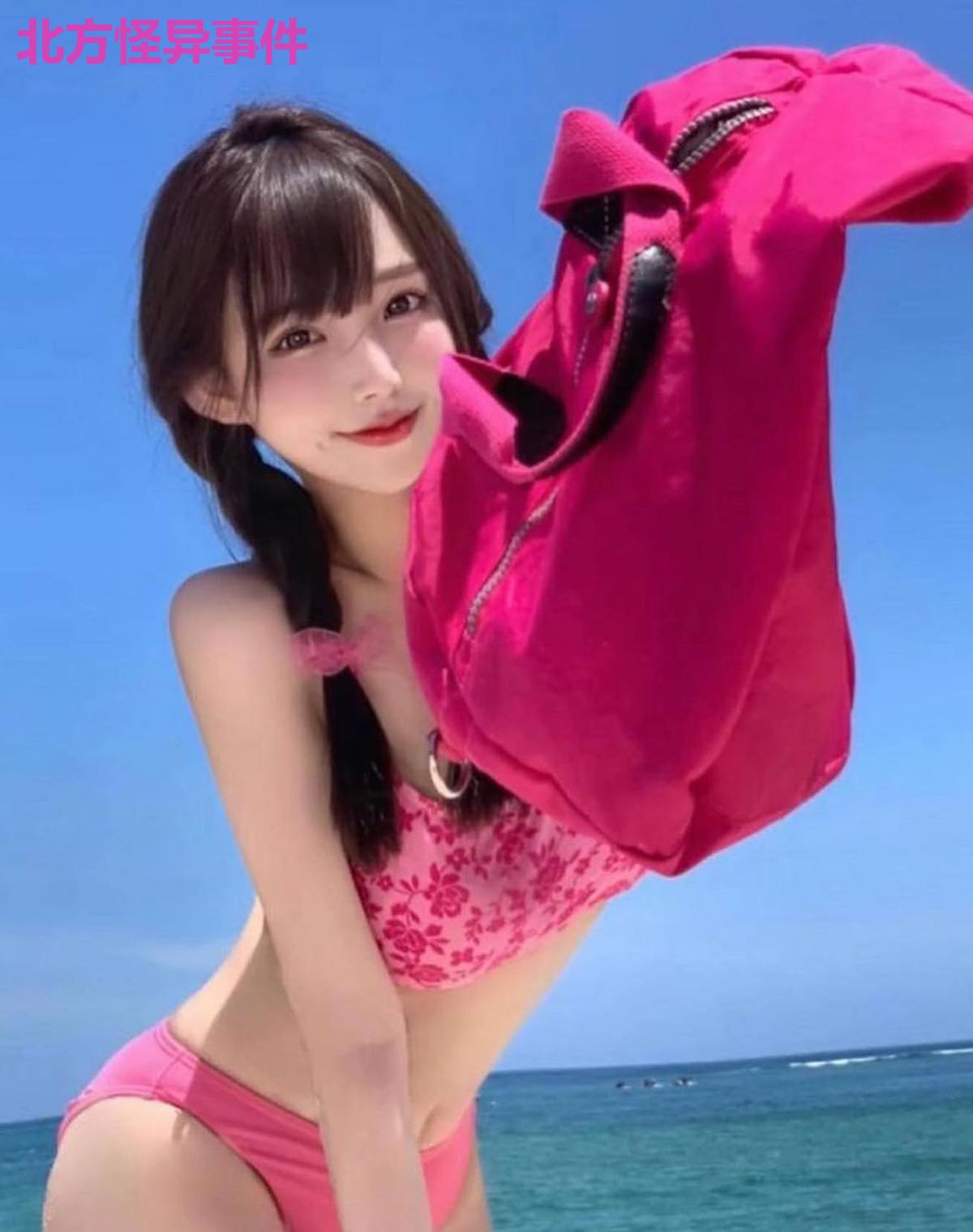 北方怪异事件