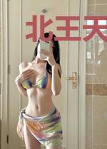 北王天御李香君