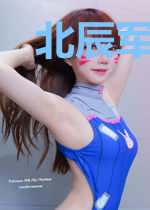 北辰军神华浩渺林诗韵