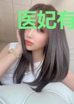 医妃有毒：殿下，请入瓮