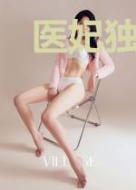 医妃独宠：抢个太子当娇夫