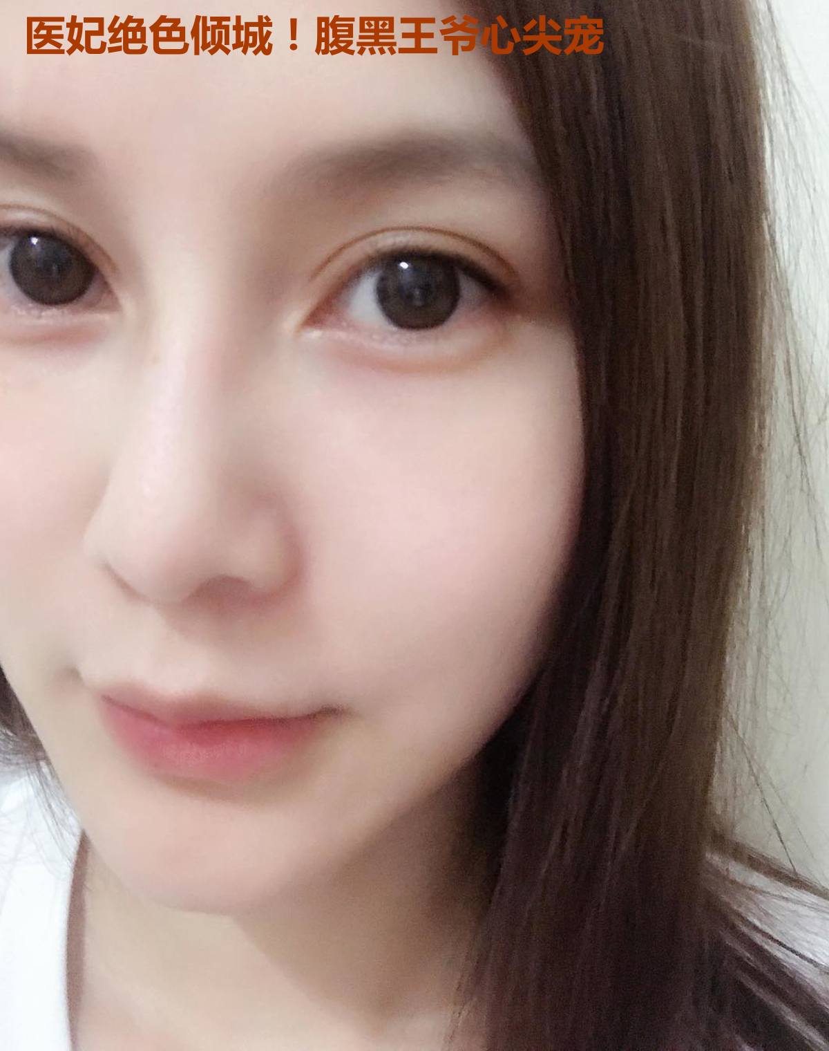 医妃绝色倾城！腹黑王爷心尖宠