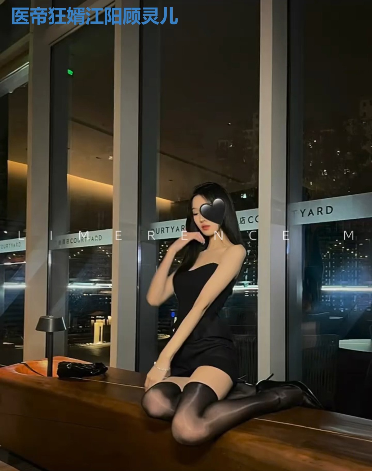 医帝狂婿江阳顾灵儿