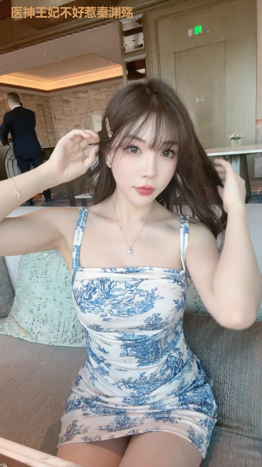 医神王妃不好惹秦渊殇
