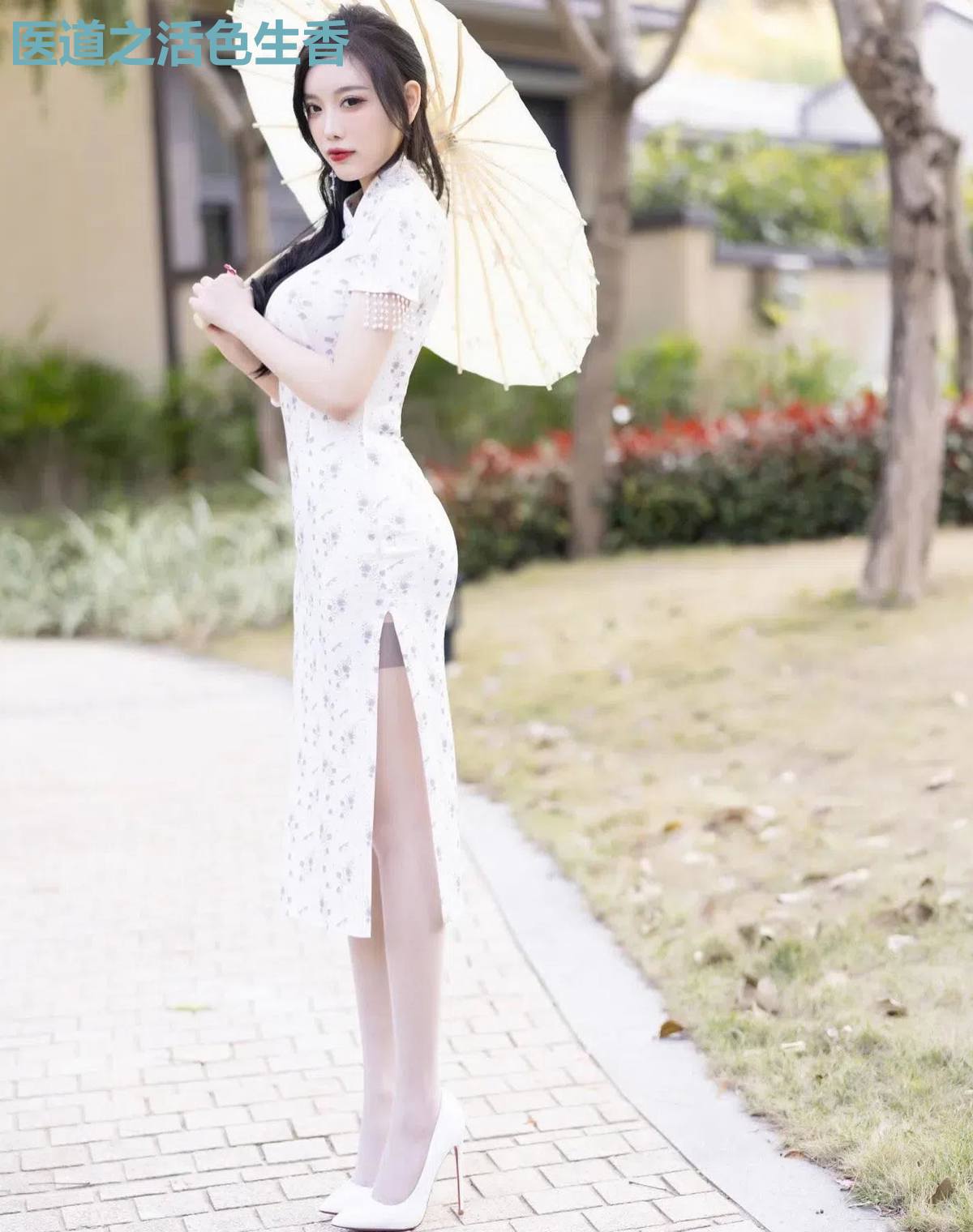 医道之活色生香