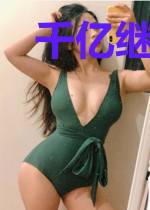 千亿继承人的娇妻