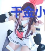 千金小情人:总裁硬上弓