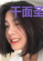 千面圣手小狂妃帝辞