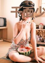 千面少女世无双