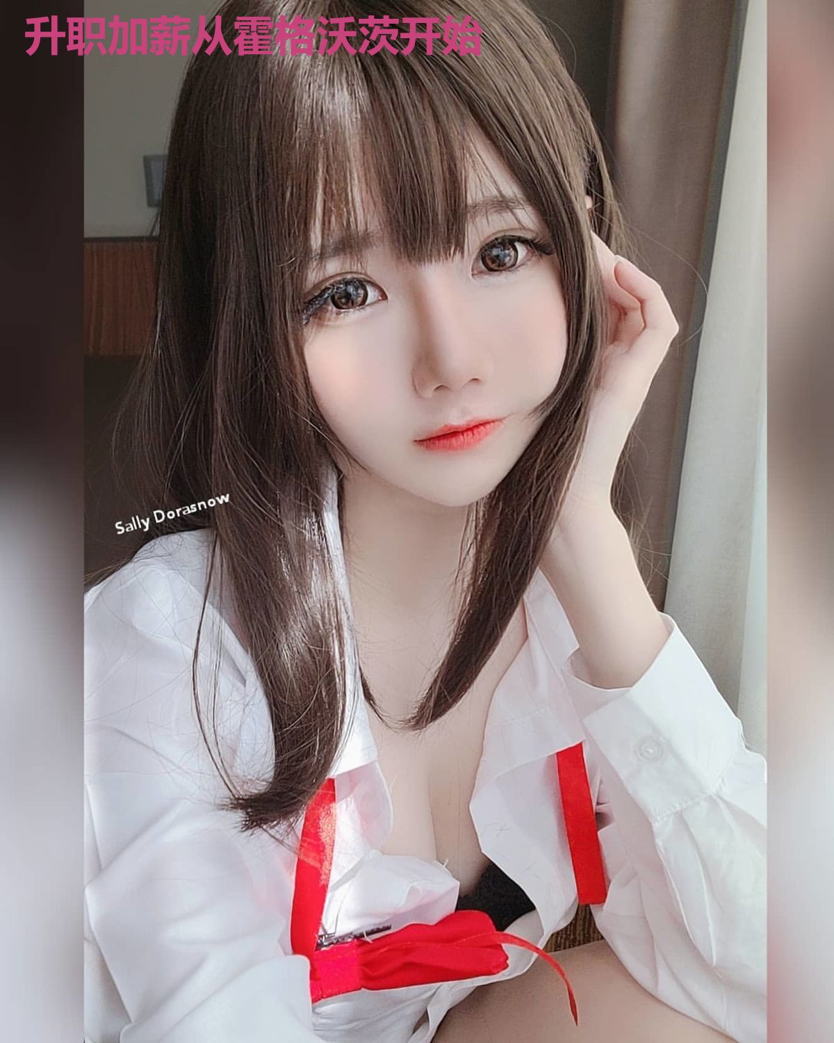 升职加薪从霍格沃茨开始