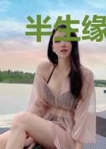 半生缘之后来的我们