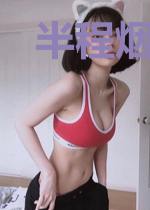 半程烟雨半程歌