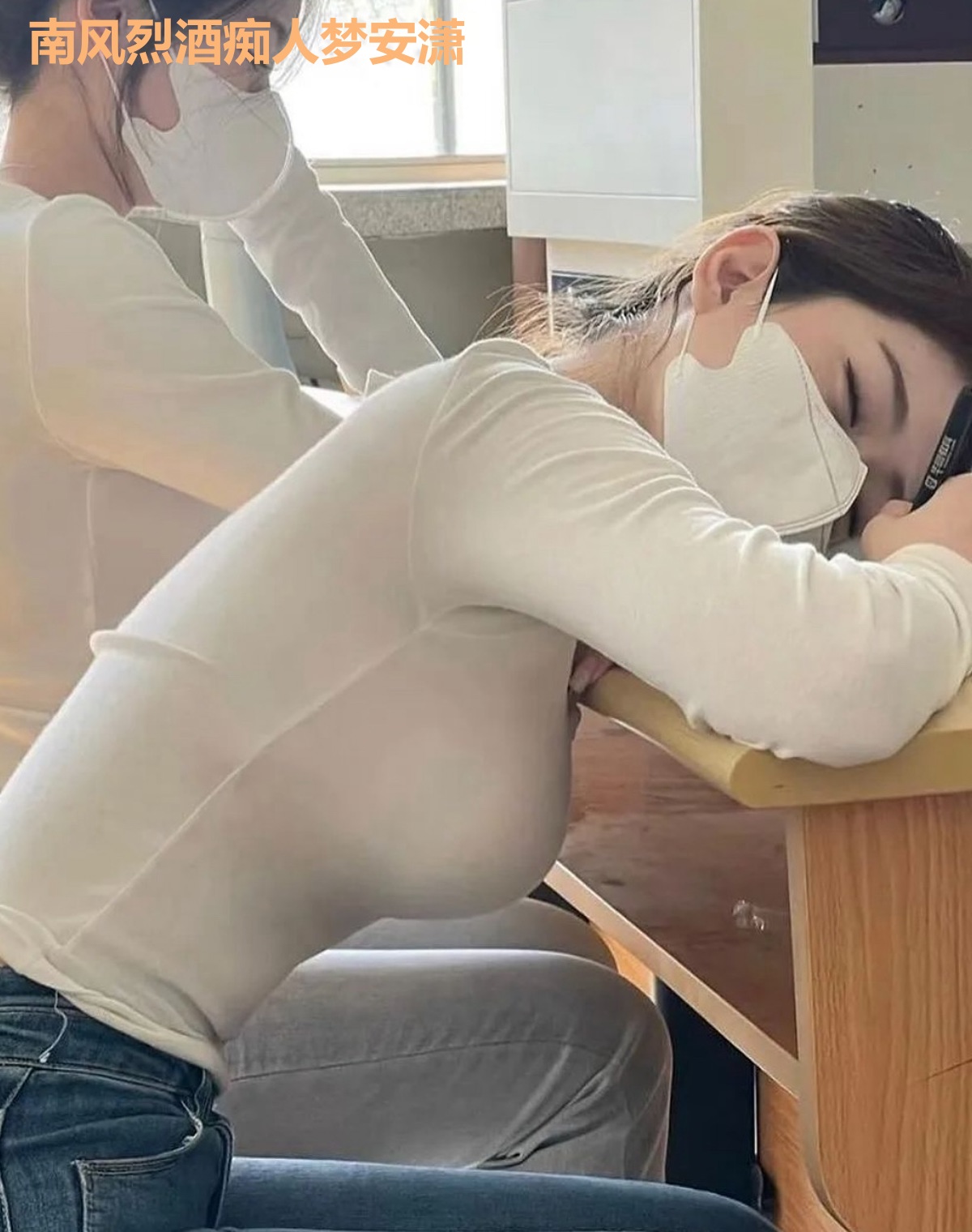 南风烈酒痴人梦安潇