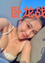 卧龙战枭杨峰