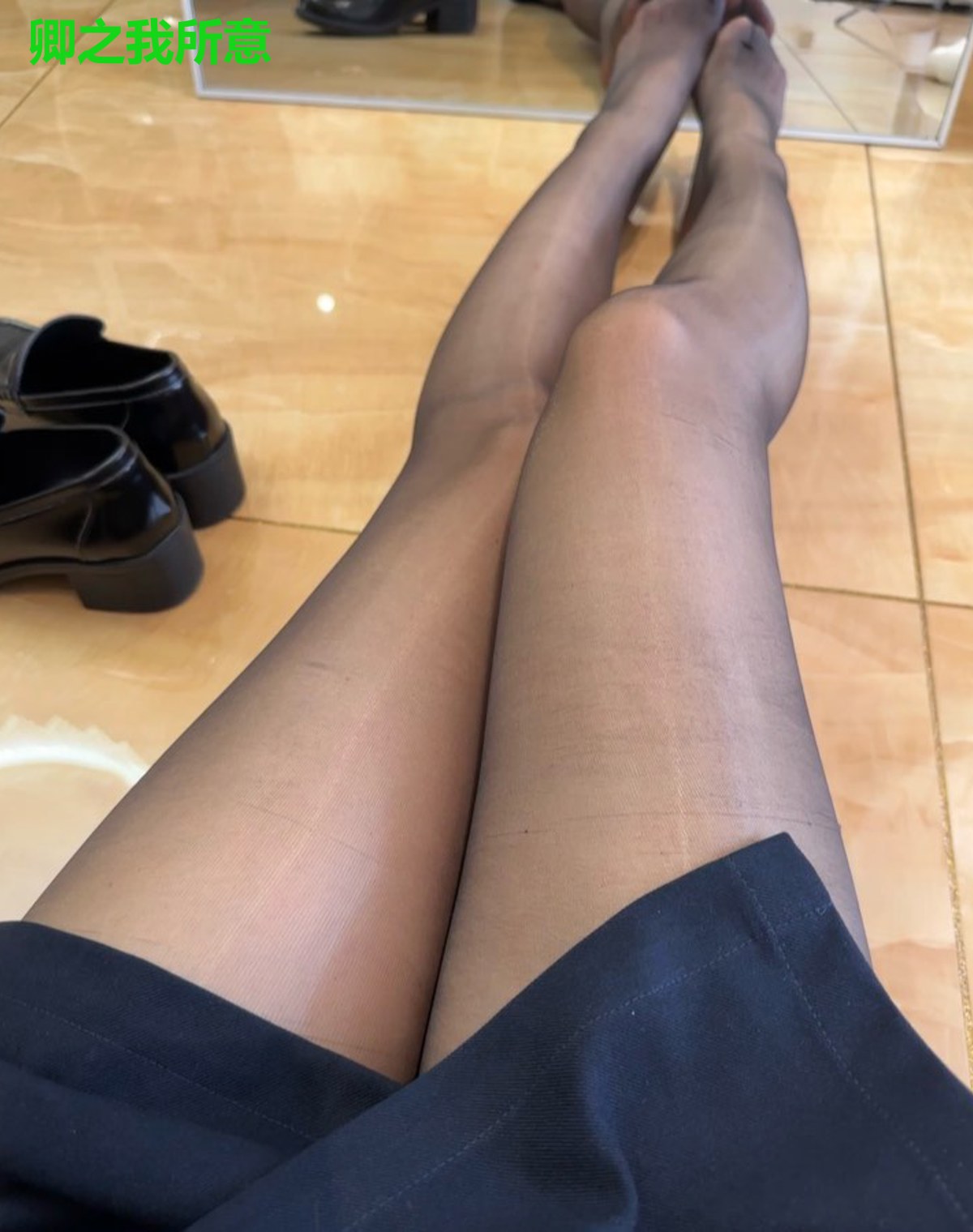 卿之我所意