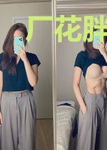 厂花胖妞逆袭记