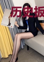 历史扳道工