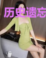 历史遗忘的角落