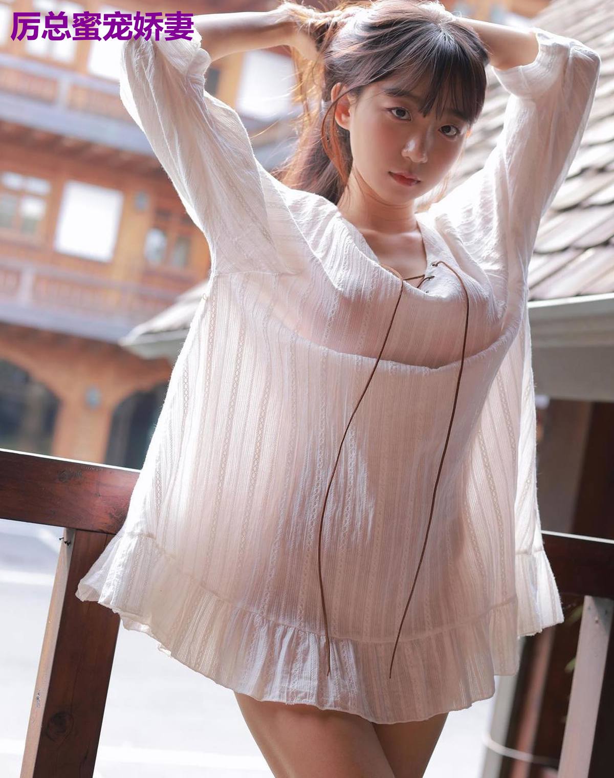 厉总蜜宠娇妻