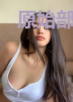 原始部落里的冒牌神明