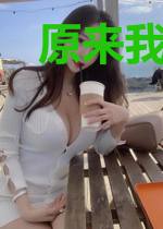 原来我是古武少主