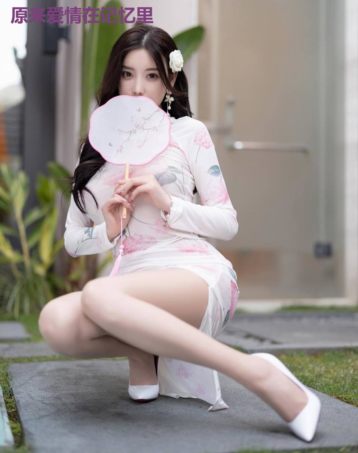 原来爱情在记忆里
