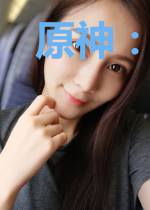 原神：开局就是副团长
