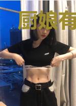 厨娘有点田