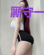 厮守一生总成梦宛凝依靳怀瑾