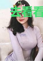 去看看世界