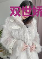 双世娇妃宠无度