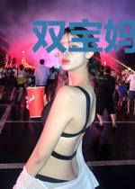 双宝妈咪超高调权耀