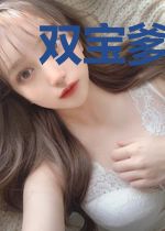 双宝爹地狂追妻