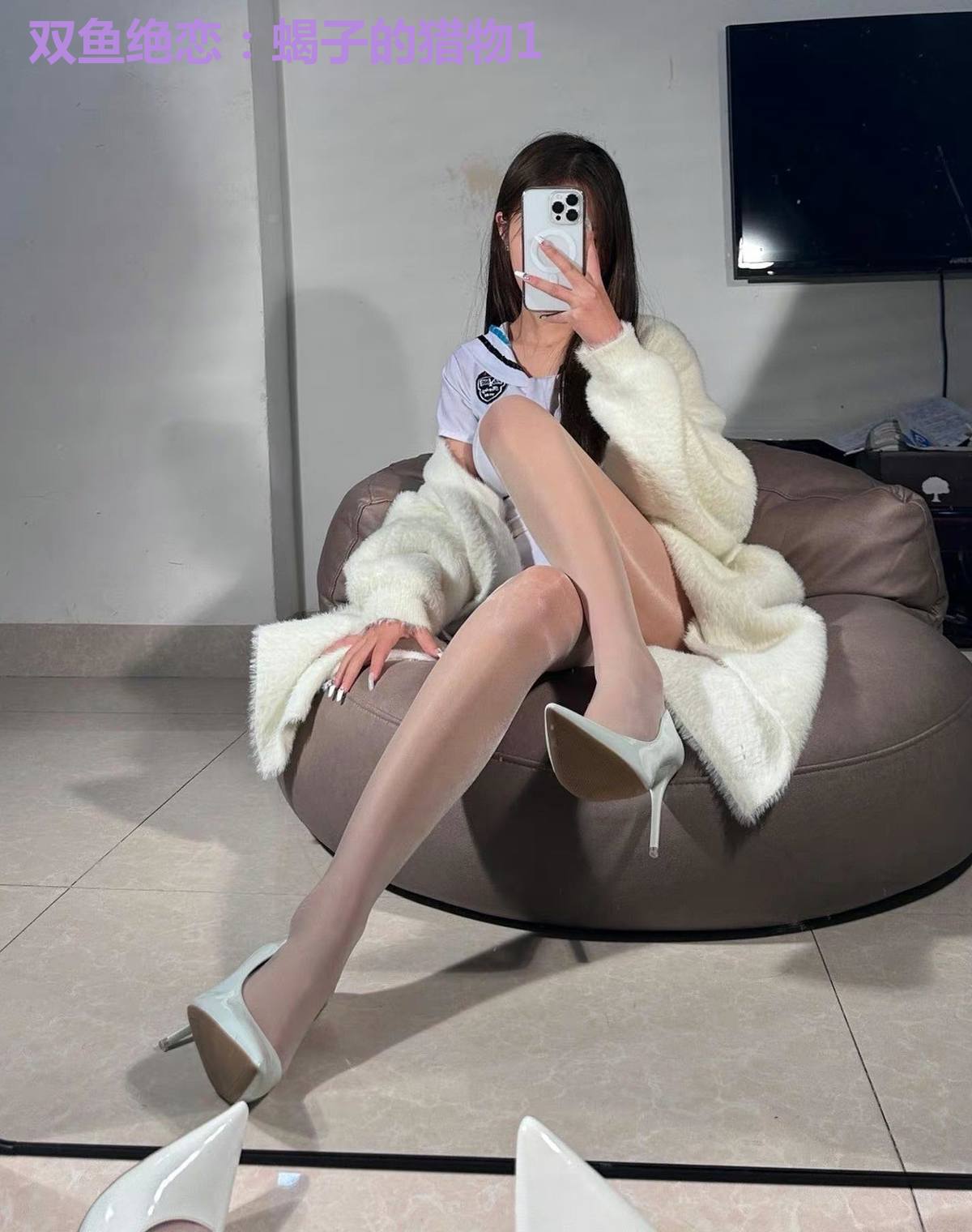 双鱼绝恋:蝎子的猎物1